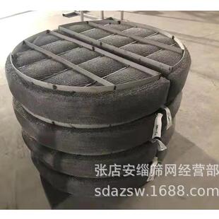 新款直销304/316不锈钢丝网除沫器除雾器分离塔装置 汽液过滤网化