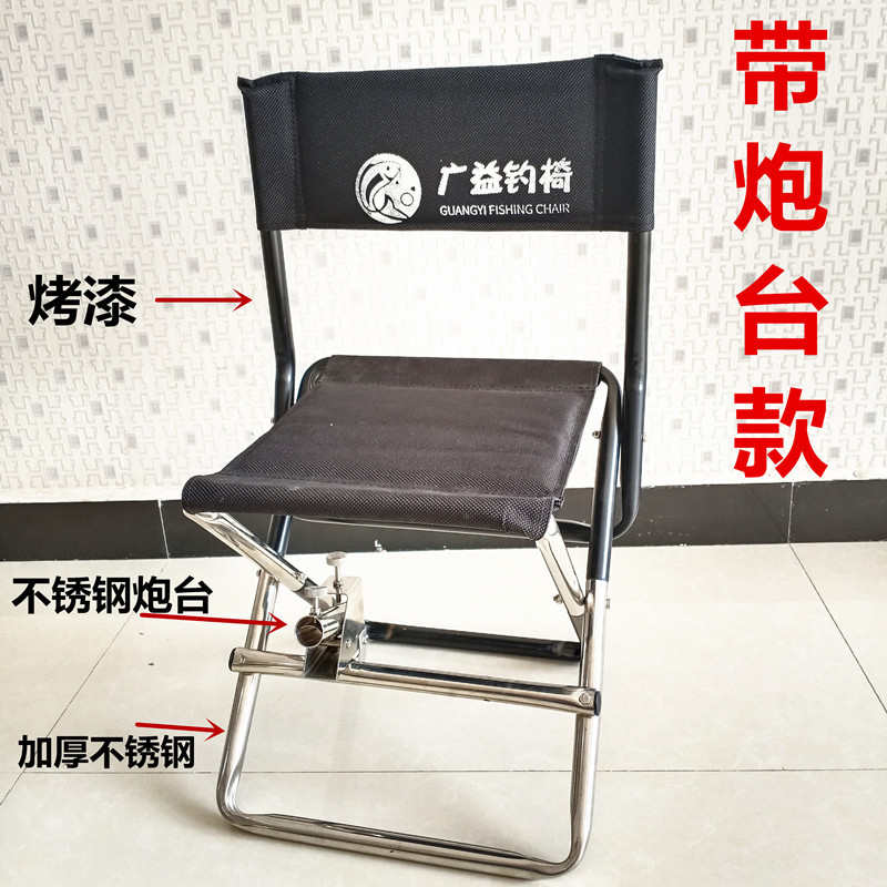 靠背小多功能椅子地形全便携式不锈钢马扎户外钓折叠钓鱼椅子加厚