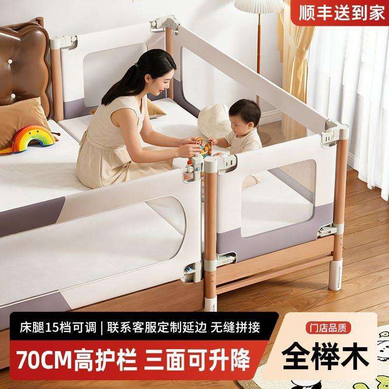 榉木拼接床婴儿床实木加宽床边平接大床升降布护栏宝宝小床儿童床