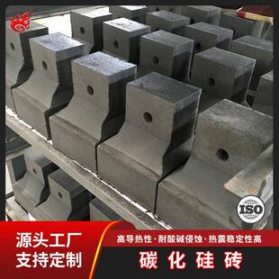 碳化硅砖耐火砖厂家耐磨砖高温窑炉用砖厂家直供按图加工