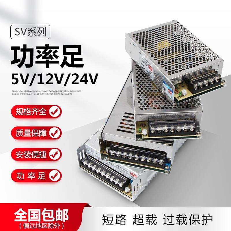 明伟380V转24V开关电源变12伏直流电源380开关电源盒转直流电压