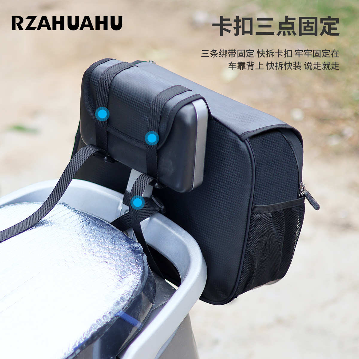 通用电动自行车后座包后尾包加大防水电车头盔收纳挂包储物后备箱