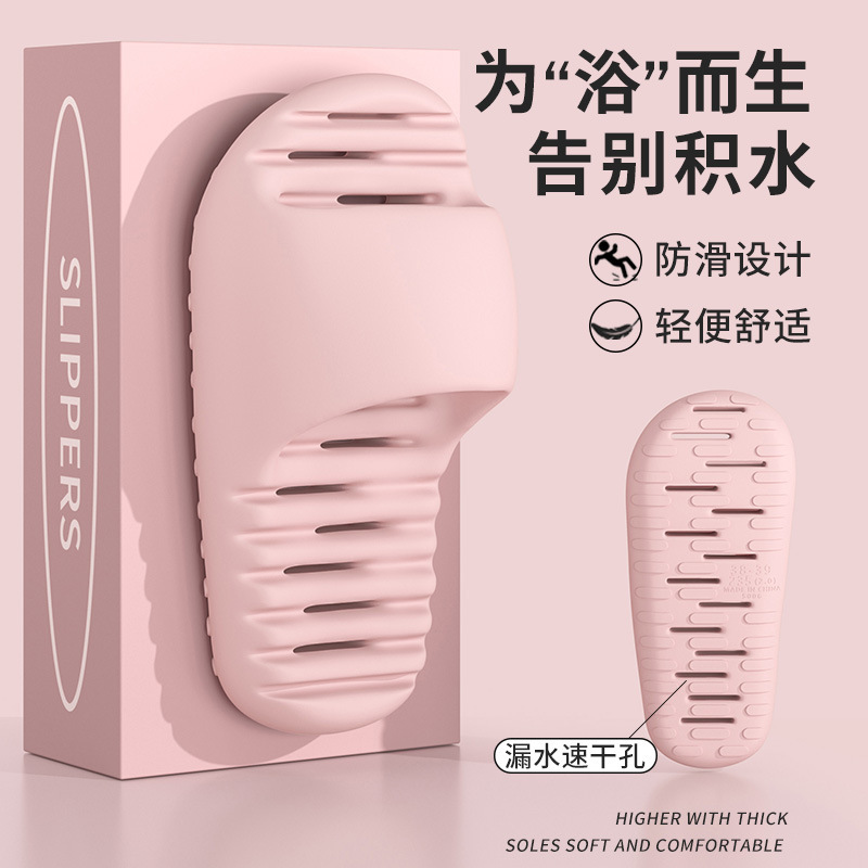 夏季居家eva拖鞋女浴室速干凉拖室内洗澡漏水耐磨防滑凉拖鞋