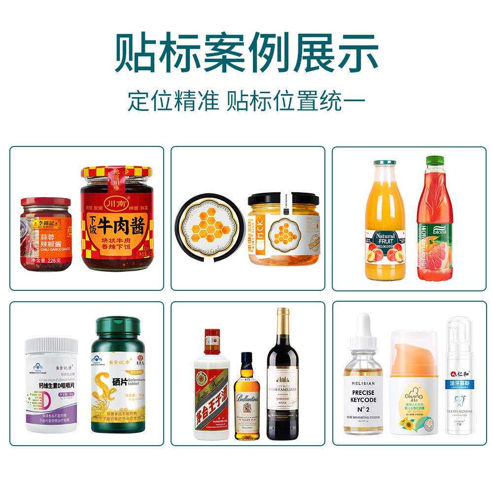 转角封口贴标机 高精度90度直角透明不干胶贴标 盒子箱子贴转角机