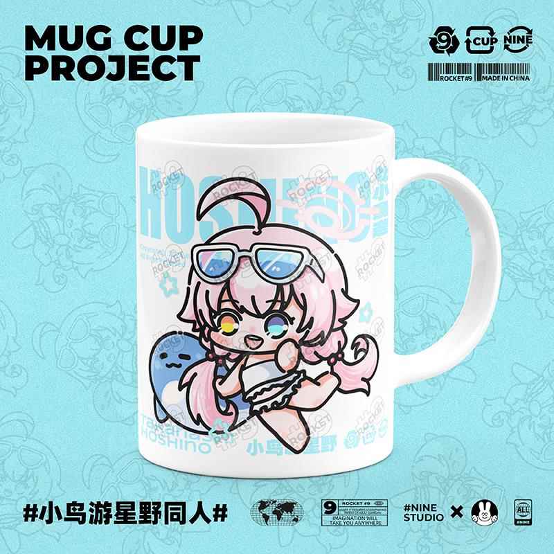 碧蓝蔚蓝档案游戏周边小鸟游星野同人二次元原创陶瓷马克杯子