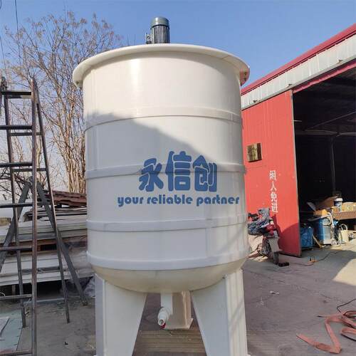 立式PPPVC防腐搅拌罐 聚丙烯聚氯乙烯化工搅拌桶 厂家定制