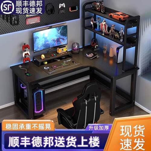 日本进口简约电脑桌卧室拐角L型电竞桌办公学习书架一体组合桌电