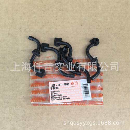 STIHL斯蒂尔MS211MSA200MSA160油锯输油软管11396474000