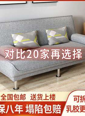 沙发沙发两发用折叠发家具布艺沙双人三人客JDA厅租床房沙懒人沙