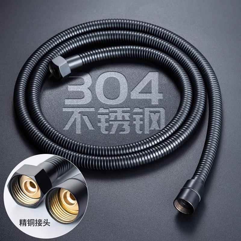 花洒软管黑色304不锈钢淋浴水管防漏防爆沐浴热水器加密通用管子