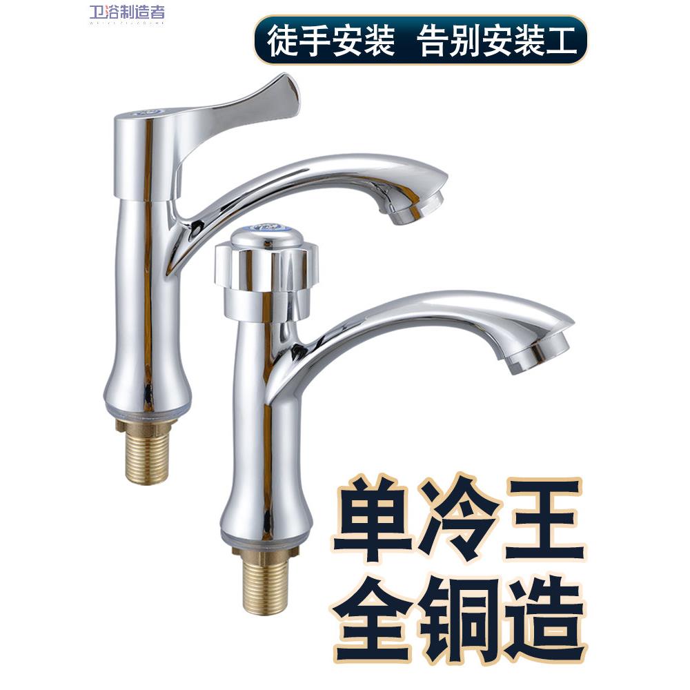 女欢女爱