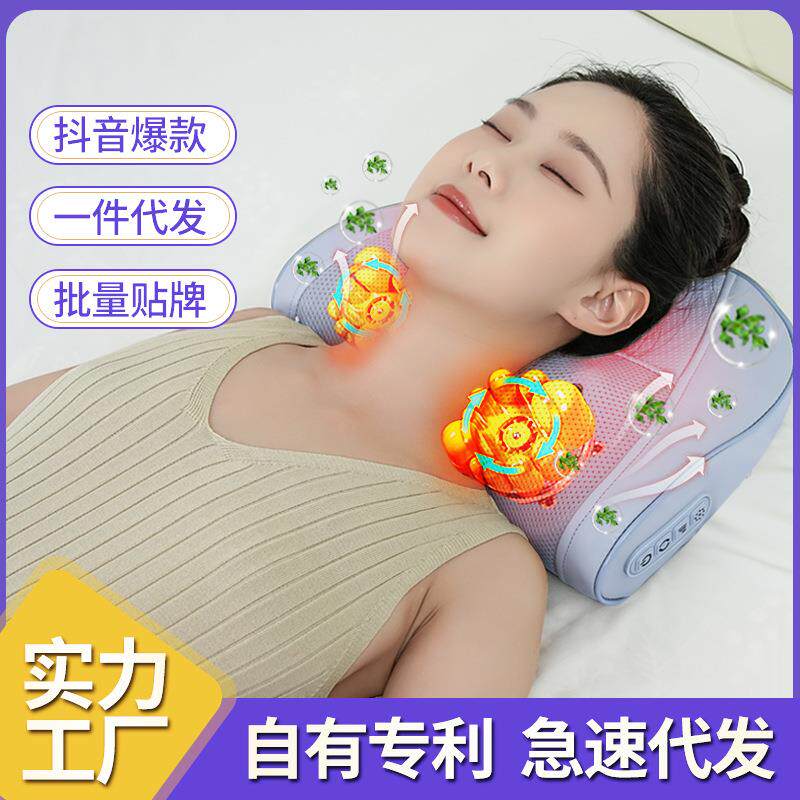 颈椎按摩枕头部多功能电动加热按摩器颈部腰部家用按摩仪抖音