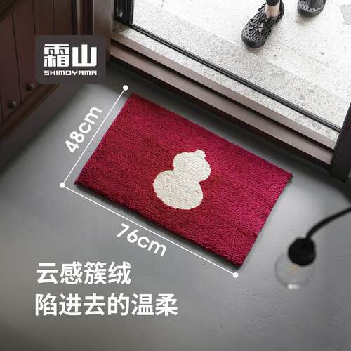 霜山化妆室地垫吸水防滑脚垫家用卧室地毯葫芦纳福入户门玄关地垫