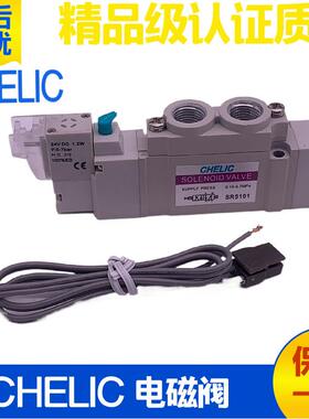 气立可CHELIC气动高频电磁阀SM5101 SR5101-L DC24V 电控换向阀