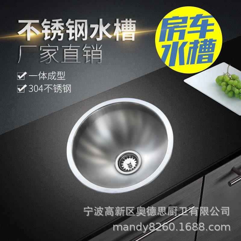 BS-65/槽BS-25不锈钢3BS-012/B204迷你游艇水小单9槽吧台房车洗手