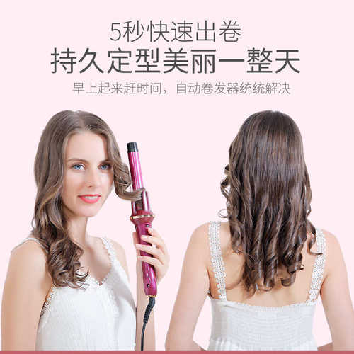敏煌全自动28mm自动卷发棒懒人卷发负离子烫发大卷大波浪不伤发批