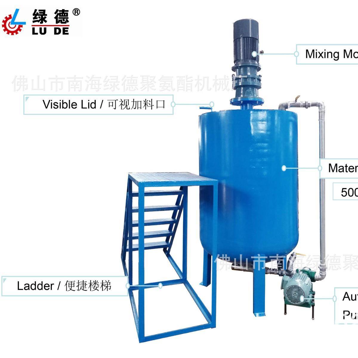 绿德聚氨酯设备发泡机配件LD-502500升聚氨酯原料自动配料罐