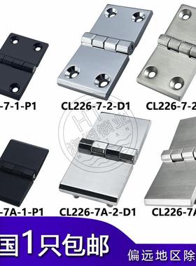 CL226-7A偏心旋转型机柜铰链EMKA-1056-U17-PH承重机箱螺杆型合页