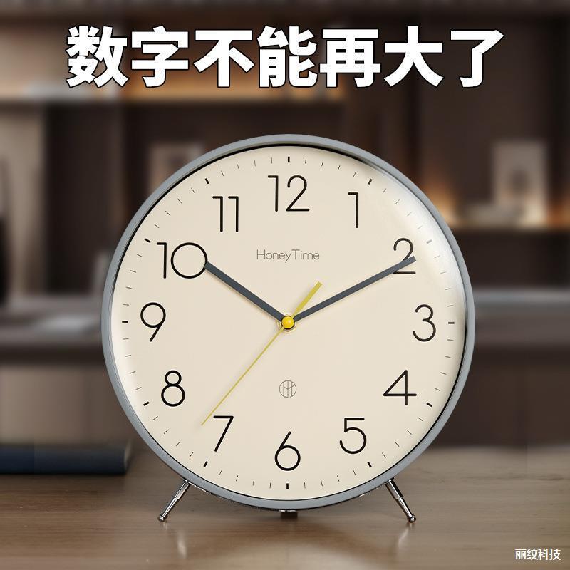桌面时钟摆台式座钟家用闹钟客厅静音台钟简约钟表摆件摆放式摆钟