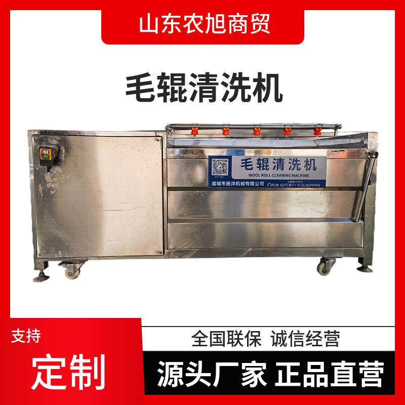 毛辊清洗机土豆生姜莲藕海蛎子小龙虾全自动清洗去泥商用低能耗