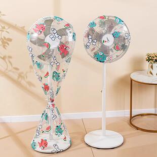 Printed electric fan full cover dustproof cover, floor fan s