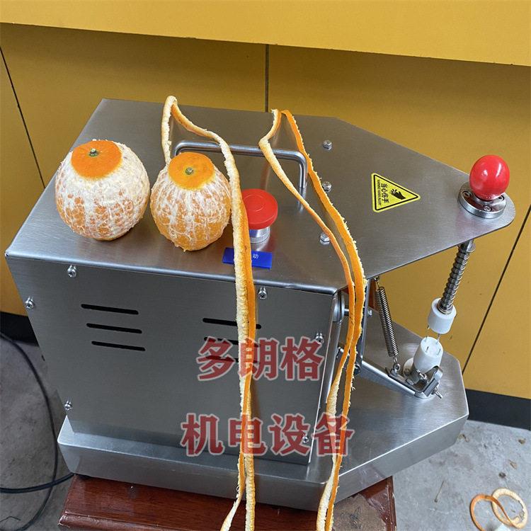 柠檬橙子自动削皮机水果去皮机电动商用酒店餐饮鲜橙削皮机