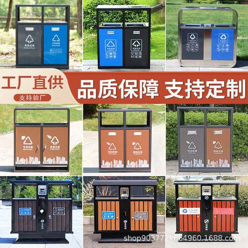 户外垃圾桶不锈钢室外分类垃圾箱环卫街道小区公园景区双桶果皮箱