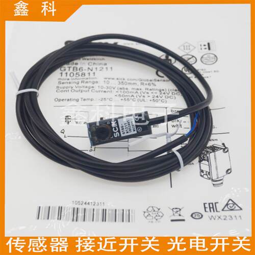 SCIK漫反射光电开关GTB6-N/P1212 N/P1211 N/P1231 P7211 P5211