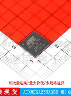 ATXMEGA256A3BU-MH ATMEL/爱特梅尔 封装QFN64 微控制器 处理器
