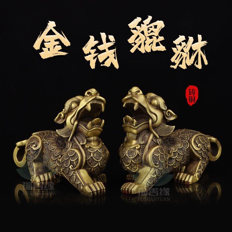 纯铜貔貅摆件招财一对公母金钱皮丘貔家居办公室店铺风水装饰品
