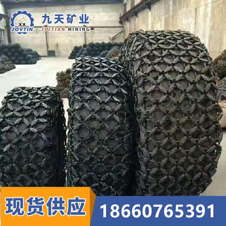 23.5-25双耐磨型轮胎保护链 装载机轮胎保护链规格全