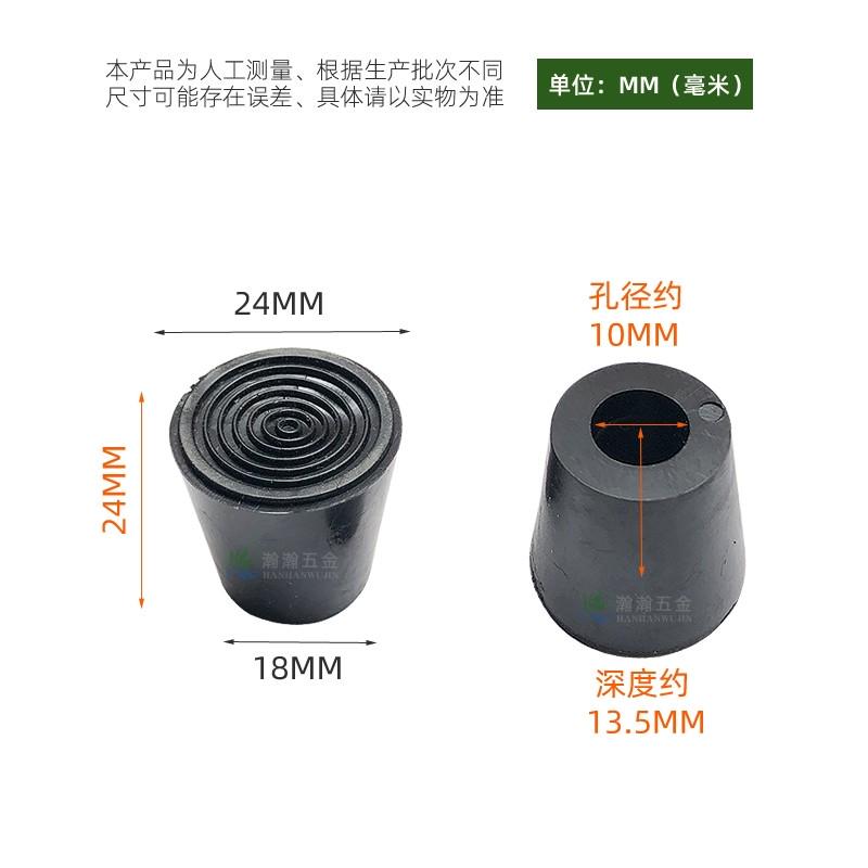 脚踏门吸配件橡胶头房门门档防撞胶头顶胶黑色橡皮头门顶吸定门器
