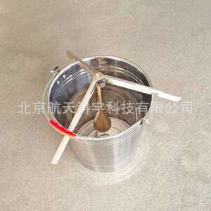 LD-1型 浇注式 沥青混合料刘埃尔流动度仪 刘埃尔流动度仪 厂家