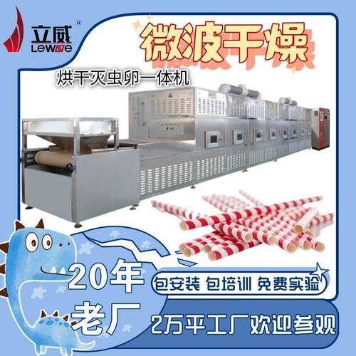纸制品烘干机纸管脱水干燥PLC触摸屏一次性纸袋除水烘干炉
