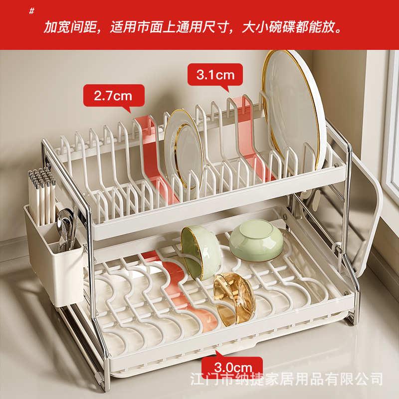 厨房ins风置物架碗碟收纳架碗盘架放碗筷收纳盒多功能沥水碗碟架