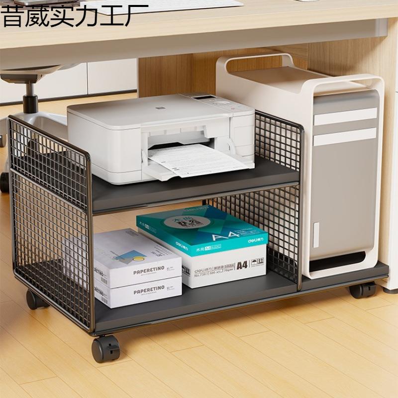 台式电脑桌下主机托架可移动滑轮置物架机箱柜底座托盘打印机支架