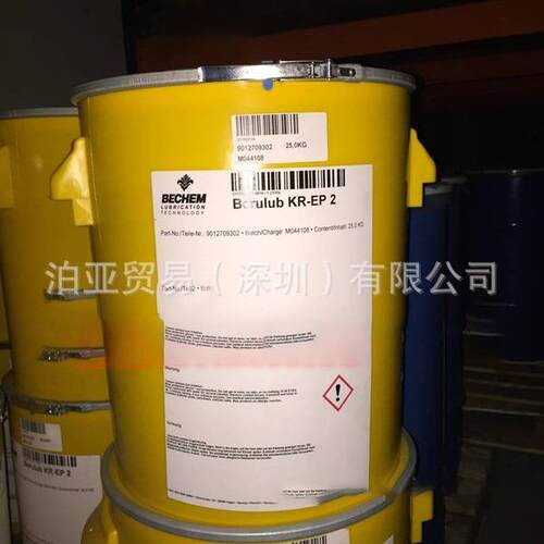 德国倍可BECHEM BERUFORGE 200 CU机油