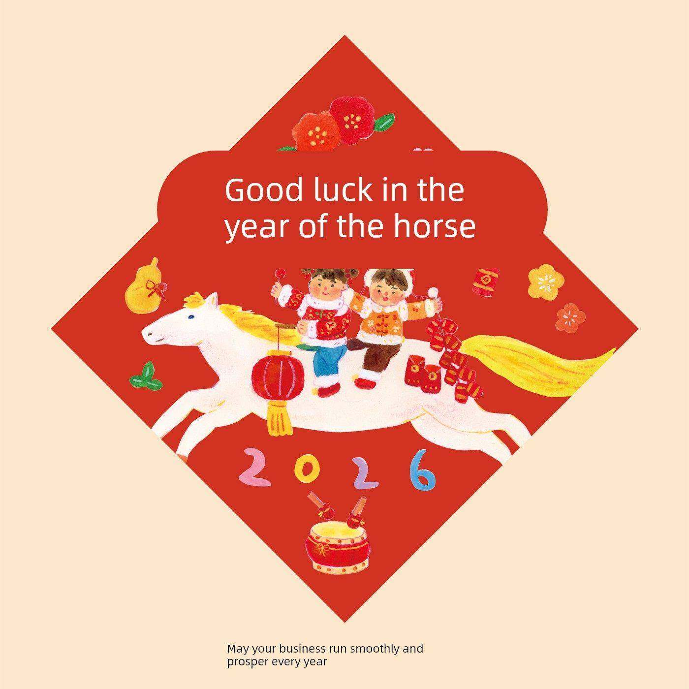 super&jane2026马年大吉新年春节福字贴装饰斗方春联过年入户装饰,节庆用品/礼品,福字/窗花/窗贴,淘宝优惠券,粉丝福利购,淘宝优惠卷