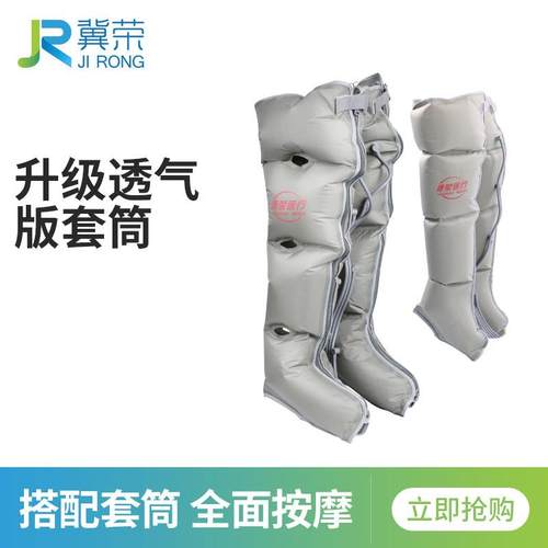 高档冀荣空气波按摩人偏瘫中风仪老复按摩器材腿部脚部肌康肉萎缩