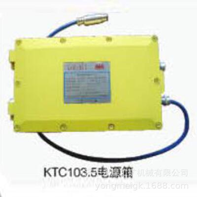 KTC103.5电源箱 济南良迪煤矿井下用监控系统配置