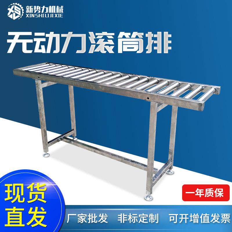 厂家供应无动力滚筒排工业自动化动力滚筒不锈钢输送辊筒