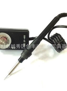 广州9花EP-4黄05内热式调恒温可电烙铁5ZQS0W通用36烙铁头