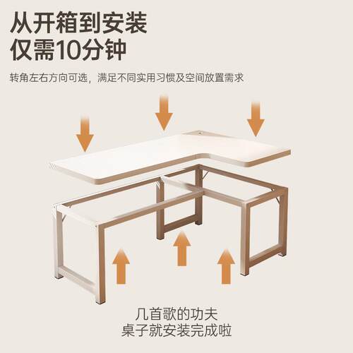转角书桌家用学习桌子l型现代奶油风置物架拐角电脑桌书架一体桌
