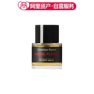 德瑞克馥马尔 花香染指香水EDP花香调
