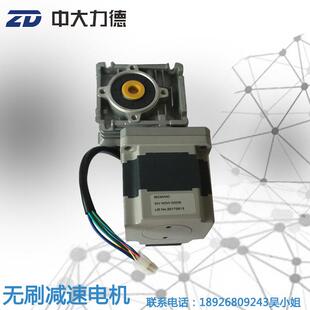 24GU RV3050物流小车用 24V直流无刷加蜗轮蜗杆马达Z5BLD400 400W