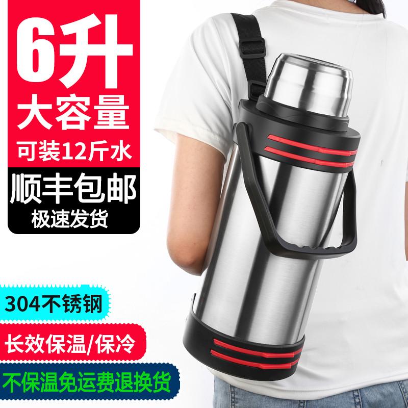 保温水壶户外大容量学生不锈钢杯便携车载旅行暖瓶5L家用热水壶4L