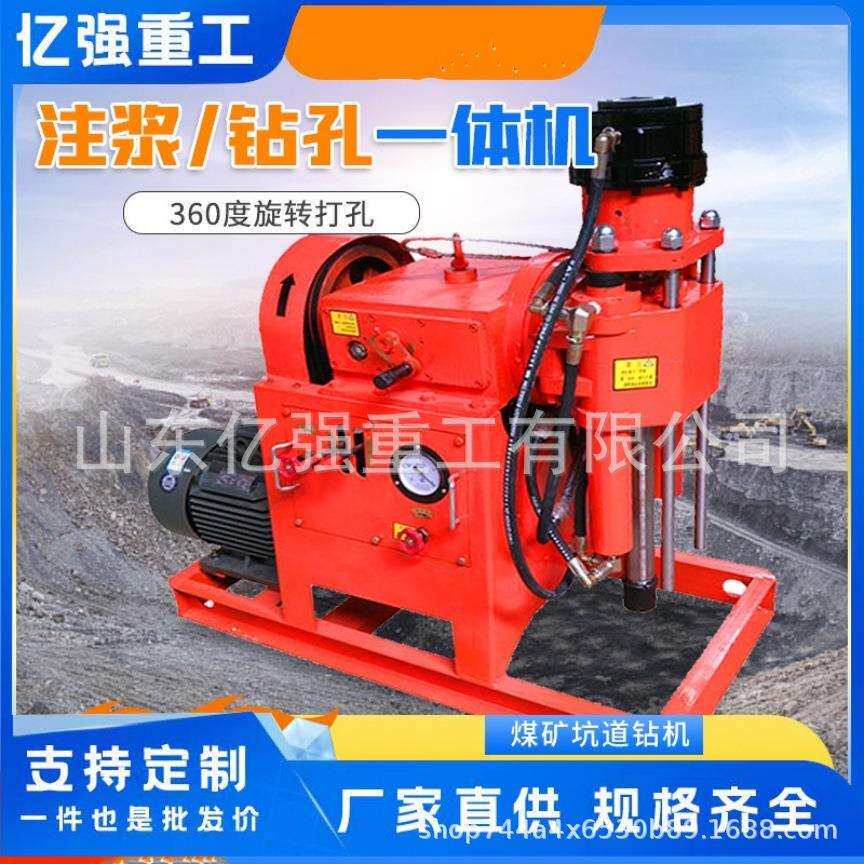 立式水磨钻机机混凝土率钻三相电大KG320/KG功水钻机打孔孔工程