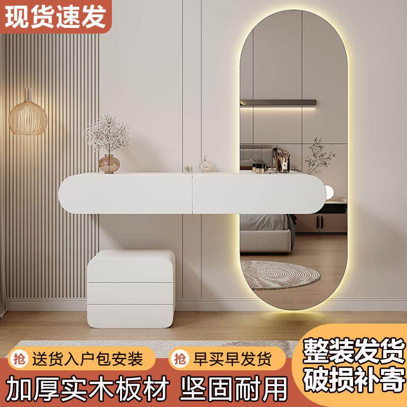 悬空梳妆台奶油风壁挂式卧室一体悬挂化妆台简约小户型房间化妆桌