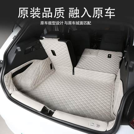 大众ID3后备箱垫尾箱全包围改装件用品车内装饰配件专用内饰升级