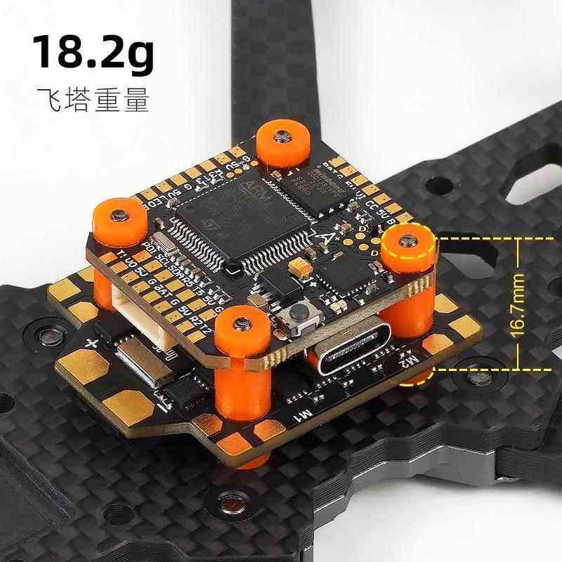 酷飞Argus阿格斯F7 mini飞塔40A 32位电调FPV穿越机飞控20mm孔距